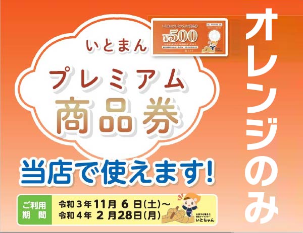 pcoupon3.jpg
