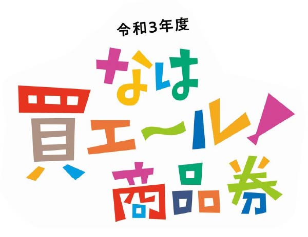 pcoupon5.jpg