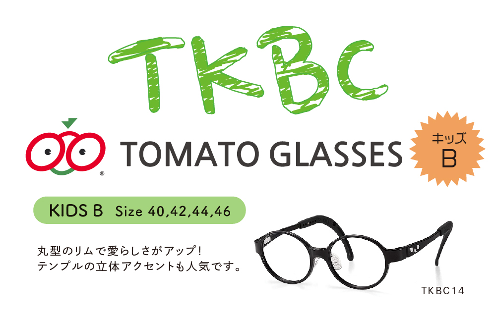 和風ピアス とまとメガネ こども用メガネ トマトグラッシーズ