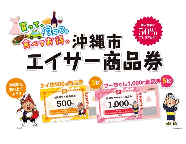 pcoupon2.jpg