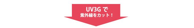 uv3g_04.jpg