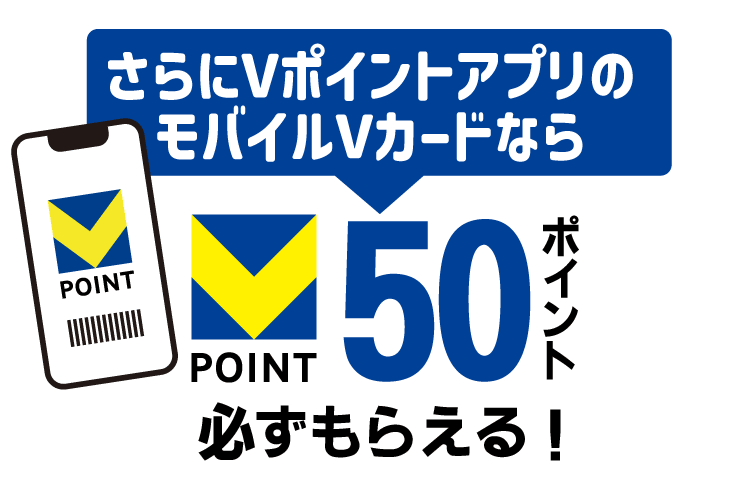 2025誕生祭VP50.png