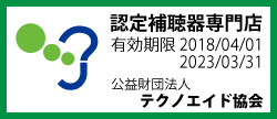 テクノエイド.jpg