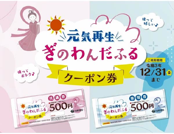 pcoupon6.jpg