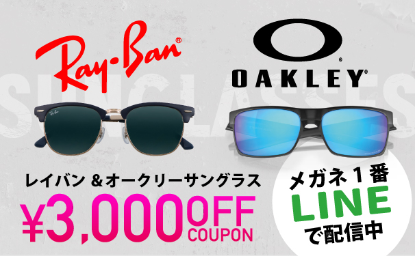 レイバンオークリ−SG3000OFF.jpg
