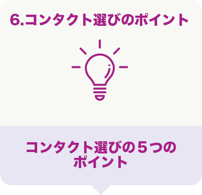 fcl19 のコピー 2.png