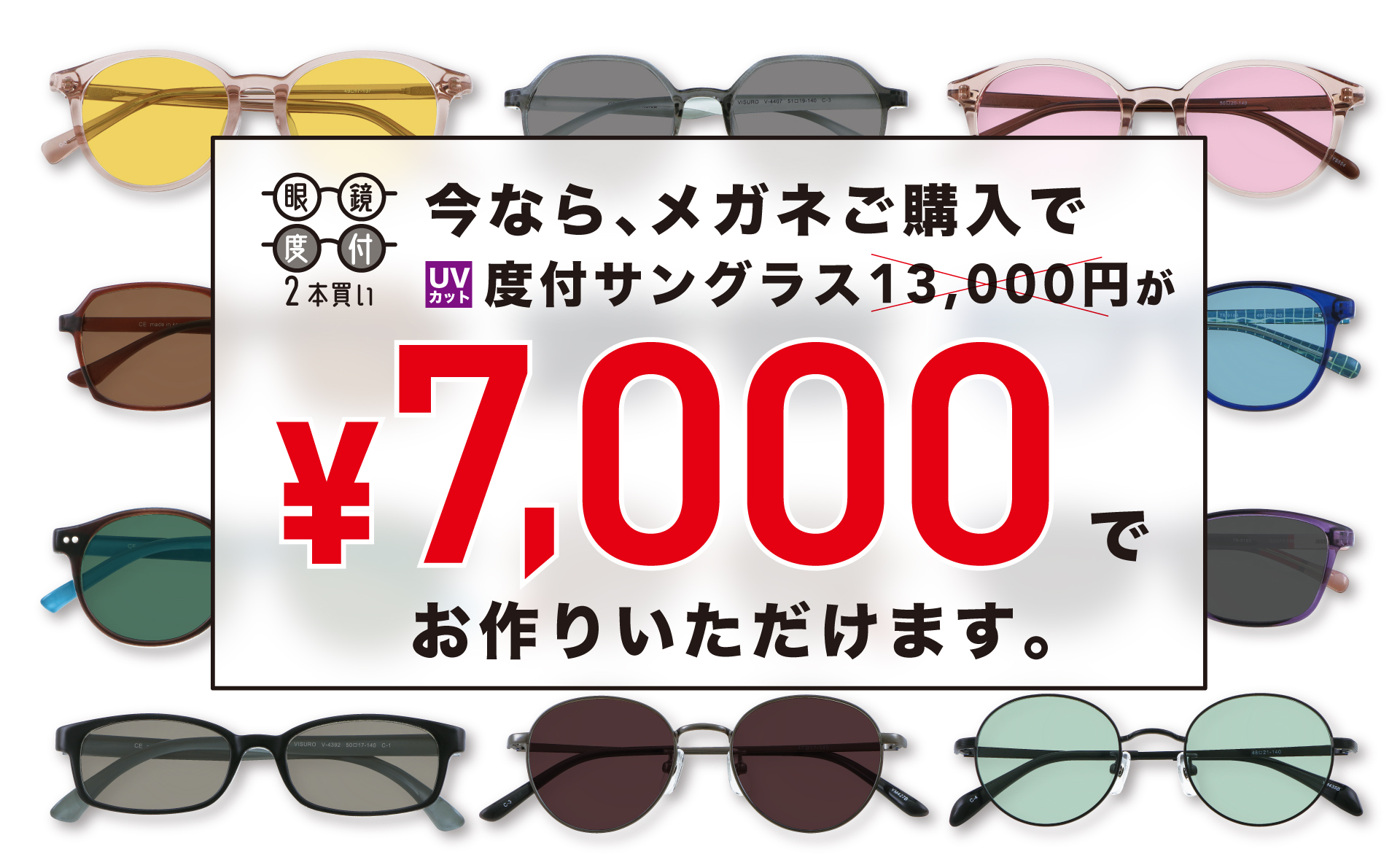 CRAZY@A様専用ページ(^^)v オファー CRAZY@A様専用ページ(^^)v