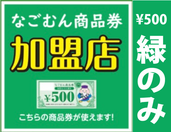 pcoupon7.jpg