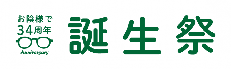 chirashiheader.png