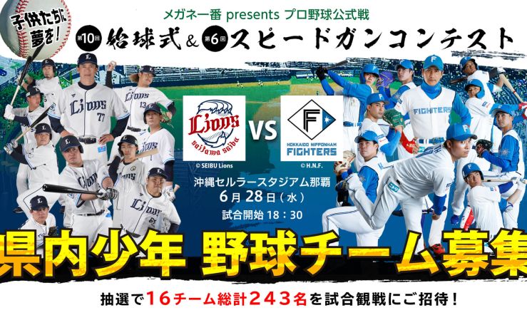 2023baseball_top.jpg