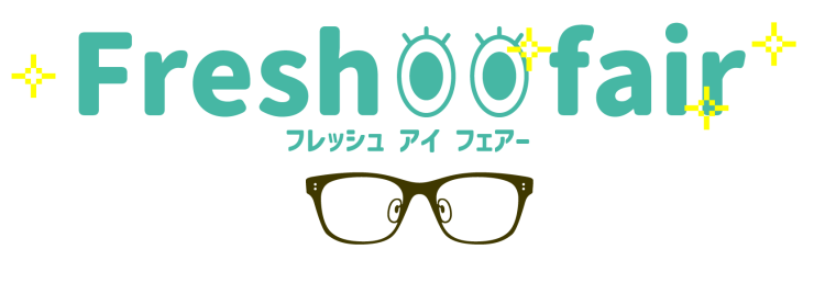 flesheyeセール中のページ.png