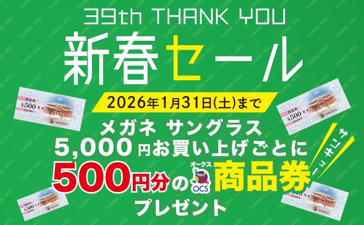 slidebunner のコピー.jpg