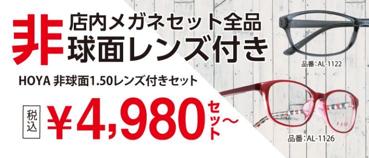 10月バナー.jpg