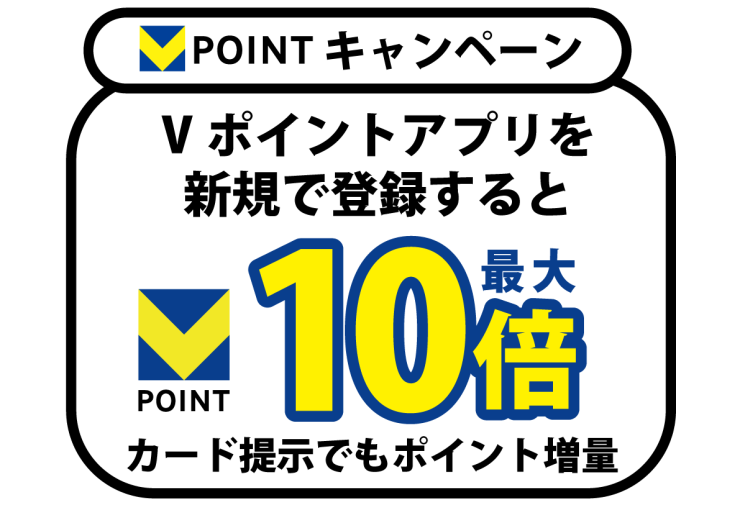 誕生祭Vポイント.png
