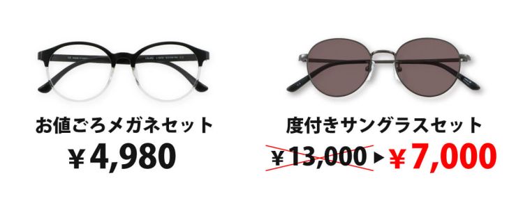 度付き7.,000_2.jpg