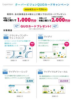 チラシ5