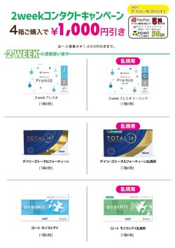 チラシ9