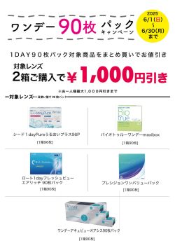 チラシ7